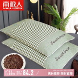 南极人全棉荞麦枕 100%填充荞麦壳颈椎枕头芯 安睡枕单只装 46*72cm