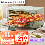 小熊（Bear）干果机 冻干机 食物烘干食品风干机金属内腔家用宠物肉干水果干番薯零食5层10升大容量 恒温循环柔热风 GGJ-P03Q5