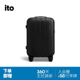 ITO行李箱NEAT拉杆箱男女旅行登机箱万向轮大容量曜黑20英寸