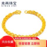 兆亮秀美凤尾黄金手链足金手链女镂空手链凤尾链百搭送女友情人节礼物 3.46克长17cm（秀美凤尾手链）