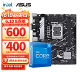 英特尔（Intel）12代I5 主板CPU套装 主板套装 华硕PRIME B760M-K D4 i5 12490F 6核12线程 十二代