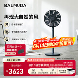 巴慕达（BALMUDA）果岭电风扇空气循环扇自然风落地台式两用客厅卧室无线大风力日本进口直流变频 EGF-1800-DK深灰