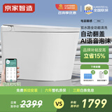 京家智造黑白鲸pro智能马桶全自动翻盖UVC紫外线带水箱轻音冲即热移位可用 黑pro豪华版 全自动翻盖语音泡沫 250/300/350/400坑距下单备注