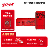 可口可乐 Coca-Cola 饮料  零度 无糖 汽水 碳酸饮料 200ml*12/组