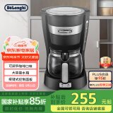 德龙（Delonghi）【国家补贴】咖啡机 美式滴漏咖啡壶 小型家用650ml大容量保温壶防滴漏可调浓度 ICM14011.BK 黑色