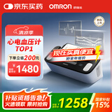 欧姆龙（OMRON）心电血压计上臂式电子血压仪老人家用房颤血压测量医用高精准J780