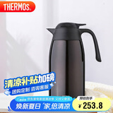 膳魔师（THERMOS）保温壶2000ml男女士商务家用大容量热水壶毕业礼物THX-2000棕色