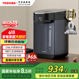 东芝（TOSHIBA）10重安全保护316L母婴级不锈钢电热水瓶5升电热水壶 恒温除氯 光感节能 TP-50DRTC(H)