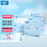 可心柔（COROU）抽纸 婴儿纸巾 3层S码120抽15包 湿纸巾 云柔巾 餐巾纸 整箱