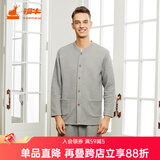 铜牛家居服 秋冬三层开襟居家男套睡衣 家居服套装NJ021 20花灰 L (170/95)