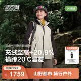 波司登（BOSIDENG）25新【叠变】机能冲锋衣鹅绒服明星同款女短三合一外套B250331302 米白/深棕褐 M 165/88A 体重约110-120斤