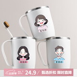 Daisy Leaf 304不锈钢漱口杯一家三口四口刷牙杯亲子牙刷杯儿童洗漱杯牙缸杯