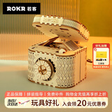 若客（ROKR）创意密码盒 解密机关盒diy手工积木拼图拼装模型求婚告白生日礼物