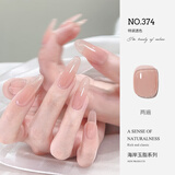 薇林（BEVILI COLOR） 2025甲油胶全套裸色光疗蔻丹芭比指甲油胶美甲店植物胶148色 N374梦中情裸