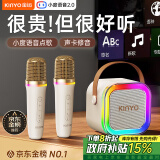 金运k歌麦克风音响一体式无线话筒唱歌神器家庭ktv套装新款自带声卡专用蓝牙电视小音箱2025礼物巨蛋