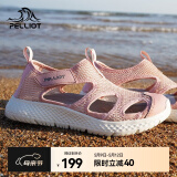 伯希和（Pelliot） 户外溯溪鞋男女涉水鞋夏季透气快干钓鱼运动沙滩凉鞋徒步舒适 女款樱花粉 37