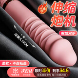 姬欲炮机打桩伸缩震动棒自慰我器按摩女性专用工具情趣用品成年人玩具