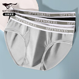 七匹狼男士内裤男三角内裤冰丝明筋透气中腰纯色三角裤底裤衩 冰丝【开便口设计】 3条 XL (腰围2.3-2.5尺 120-140斤)