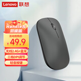 联想（Lenovo）无线蓝牙鼠标轻音鼠标 Air Handle双模鼠标 便携办公鼠标 适用台式机一体机笔记本平板风暴灰