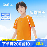 361°儿童速干短袖2025夏季男女童(3-12岁)运动上衣透气短T恤 160橘色