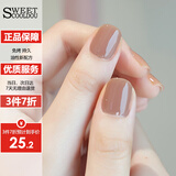 SweetCoolDou油性指甲油免烤快干持久不可撕拉美甲咖色冬季冰透奶昔12mlCD064 