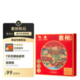 八马茶业福建四大名茶礼盒115g 红茶铁观音乌龙茶父亲节送礼茶叶