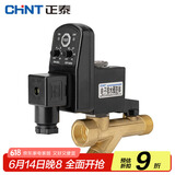 正泰（CHNT）电子排水阀储气罐自动排水器电磁阀定时器4分电磁排气阀-连体式