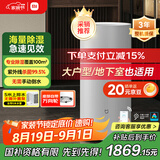 米家【YU7发布会】小米除湿机日除湿量50升家用地下室复式别墅商用工业吸湿干衣智能DM-CS50CFA1A