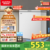 澳柯玛（AUCMA）208升冰柜家用减霜小冷柜 冷藏柜冷冻柜转换 母婴母乳卧式冰箱一级能效 BC/BD-208HNE 国家补贴20%