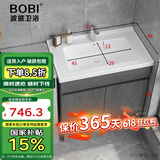 波彼（BOBI）实木洗衣盆柜落地浴室柜阳台洗手洗脸池陶瓷一体盆组合套装搓衣板 洗脸盆柜-70cm【龙头套装】