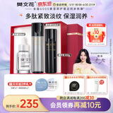 樊文花（fawa）7号多肽紧致精华水乳套装胶原蛋白30%玻色因Pro霜礼盒送女生礼物 【3件套】精华露+精华液+乳