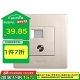 公牛墙壁插座G07系列二位电脑带电视86型面板G07T223(U6)香槟金暗装
