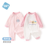 舒贝怡2件装婴儿衣服满月新生儿连体衣周岁宝宝爬服春秋纯棉哈衣粉色59