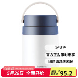 乐扣乐扣（LOCK&LOCK）保温桶 不锈钢便携式手提保温饭盒带餐具700ML海军蓝LHC8042NVY