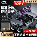 李宁（LI-NING）四轮计数健腹轮自动回弹智能肘撑腹肌轮平板支撑健身器材卷腹男女