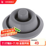 WMF 德国福腾宝 压力锅高压锅原装配件胶圈 密封圈硅胶帽 Pro快易锅温度显示器胶垫