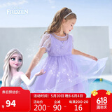 迪士尼（DISNEY）童装女童短袖连衣裙爱莎公主六一梦幻网纱裙子24夏DB321RE04紫120