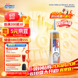 爱德王子壳牌摩托车齿轮油踏板车齿轮油80w-90 GL-5级 120ML