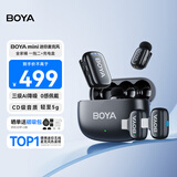 BOYA mini博雅迷你麦克风无线领夹麦克风一拖二 手机直播采访户外短视频录音降噪指尖收音麦 全家桶