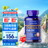 普丽普莱深海鱼油1400mg90粒高含量浓缩omega-3EPADHA 美国进口
