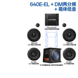阿尔派汽车音响改装DSP功放有源低音炮一体6.5寸车载扬声器同轴高音喇叭 6扬声器+6路DSP+10寸箱体炮