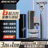 阿帕齐6层刀头手动剃须刀手动刮胡刀手动德国进口6层刀片刮脸刀 入门款1刀架3刀头+须泡+收纳盒