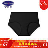 安莉芳Embry candies系列糖果裤女莫代尔中高腰内裤 DEP00158BLK L 