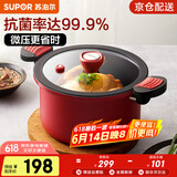 苏泊尔（SUPOR）抗菌微压汤锅不粘焖煮锅微压锅煮粥炖菜锅大汤锅燃气灶电磁炉通用 直径 2-4人适用 可随时开盖 22cm