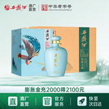 西凤酒【酒厂直营 正品保障】陈酿头曲系列坛子酒1000ml凤香型白酒 52度 1L 4盒 整箱装(有礼袋)
