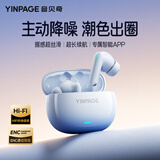 音贝奇Real1Pro无线蓝牙耳机ANC主动降噪入耳式高音质新款运动音乐游戏适用于华为苹果vivo超长续航 云梦蓝【渐变色 耐磨UV工艺】