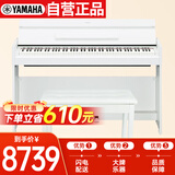 雅马哈（YAMAHA）YDP-S55WH 电钢琴88键重锤三踏板儿童成人立式智能电子钢琴白色