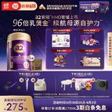 a2奶粉紫曜 A2蛋白添加HMO益生菌幼儿配方奶粉3段(1岁以上)800g*6罐