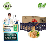 五谷道場非油炸全麦荞麦面方便面 低脂代餐 粗粮面饼60g*12袋 泡面速食 