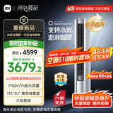 小米（MI）米家 3匹 新一级能效 大风口 巨省电  空调柜机 72LW-NA10/N1A1(W) 国家补贴20%【2025新款】